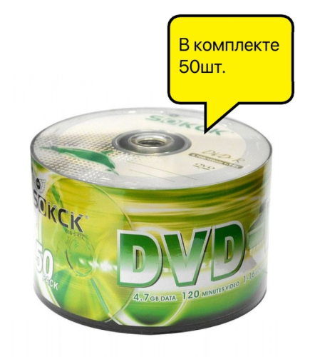 Диск DVD+R 16x (SOKCK)