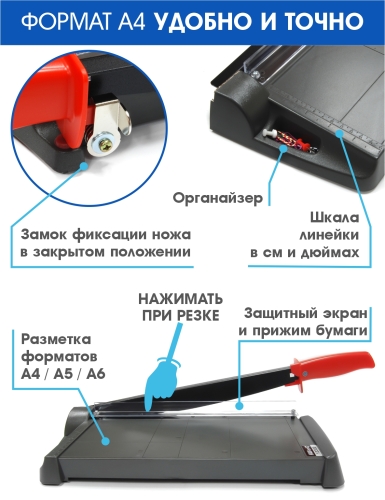 Резак сабельный KW-triO 13300 фото 2 Резак сабельный KW-triO 13300 фото 2