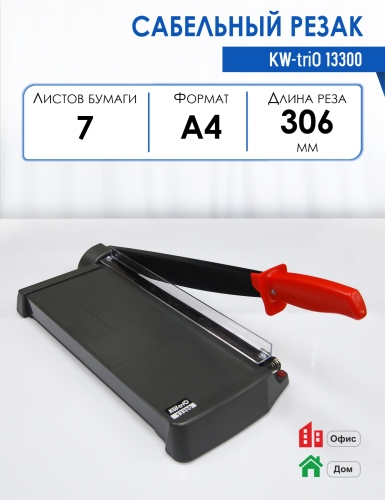 Резак сабельный KW-triO 13300 Резак сабельный KW-triO 13300