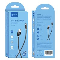 Кабель Dream DRM-NL6-01 MicroUSB 2А черный 1.5 м